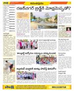 Anantapur Constituencies