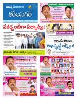 Karimnagar