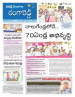 Rangareddy
