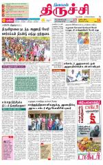 Trichy Supplement