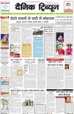 DT_27_September_2013