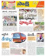 East Godavari District