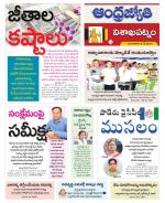 Visakhapatnam District