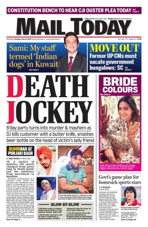 Mail Today Issue May 8, 2018