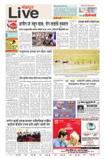 Chandrapur Live