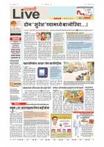 Parbhani Live