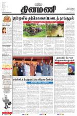 Dinamani - New Delhi