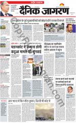 Dainik Jagran