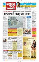 NewsToday,Jaipur