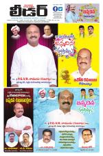 Leader Telugu Daily