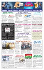 Udyoga Sanje : Employment News of This Week