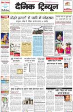 DT_27_September_2013