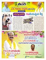 Leader Telugu Daily