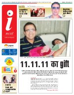 Lucknow Hindi ePaper, Lucknow Hindi Newspaper - InextLive