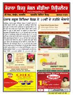 Firtu News
