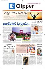 Clipper News