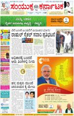 Namma Kalaburagi ಕಲಬುರಗಿ