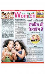 Star Samachar Women
