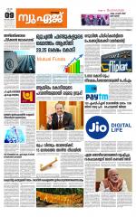 NewAge Business Daily