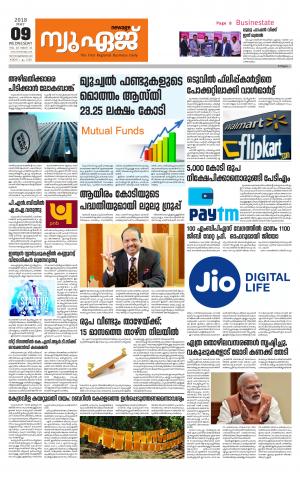 Newage Business Daily