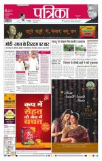 Patrika Bhilai