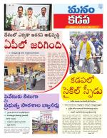 Chittoor