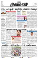 Dinamani - New Delhi