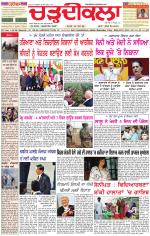 Daily Charhdikala (Haryana) 