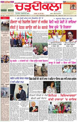 ck karnal9-05-2018