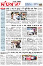 Punjabi Tribune (Ludhiana)