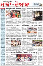 Punjabi Tribune (Majha/Doaba)