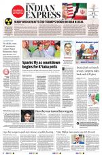 The New Indian Express-Vellore