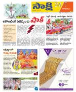 Visakhapatnam District - Old