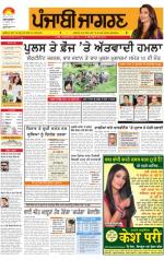 Moga/Faridkot/Muktsar