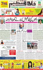 farooqui Tanzeem- Patna