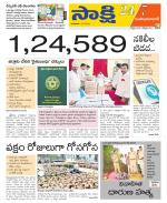 Mahabubabad District