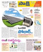 Jayashankar District