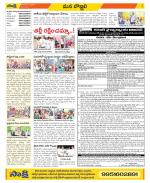 Vijayanagaram Constituencies