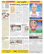 Chittoor Constituencies