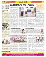 Hyderabad Constituencies