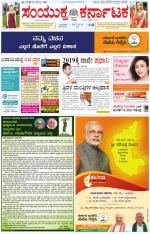 Namma Kalaburagi ಕಲಬುರಗಿ