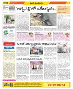 Nizamabad Constituencies