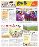 Ranga Reddy District