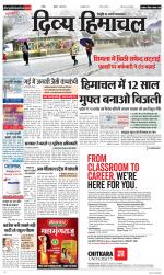 Divya Himachal Chandigarh+Mera Shimla +Aastha