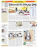 Ranga Reddy Constituencies