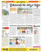 Nalgonda Constituencies