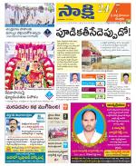 SPSR Nellore District