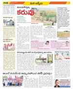 YSR Kadapa Constituencies