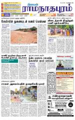 Madurai-Ramnad Supplement