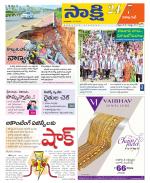 Visakhapatnam District